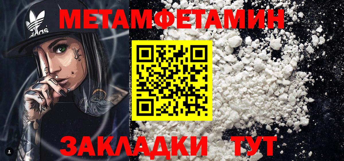 АМФЕТАМИН VHQ Вологда