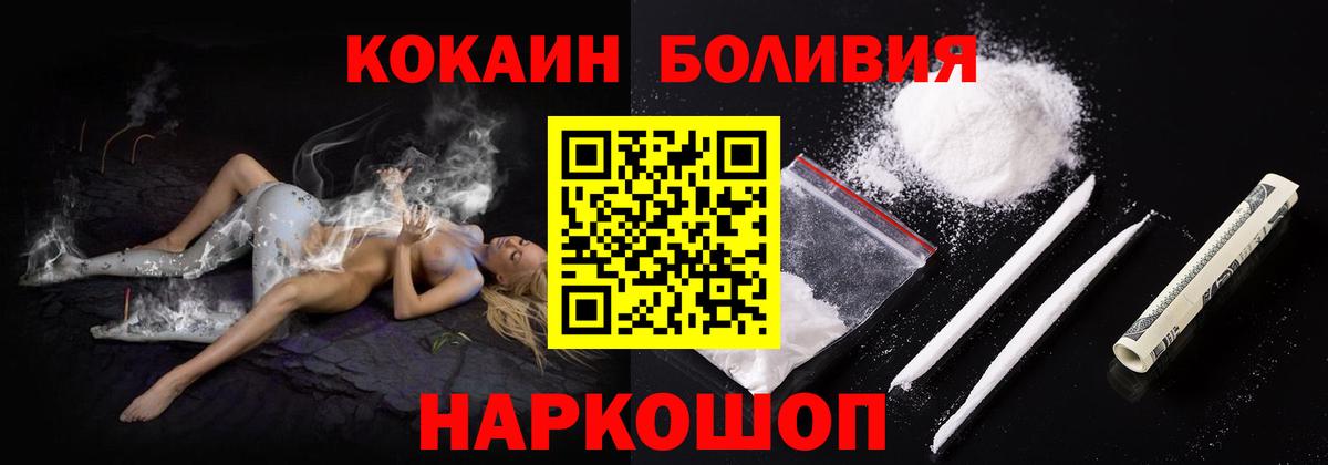 КОКАИН Columbia Вологда