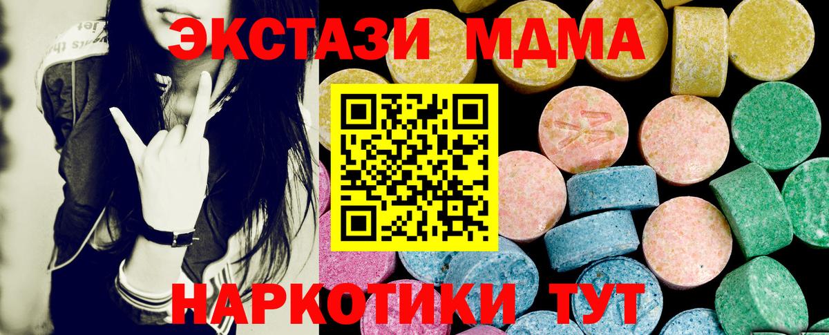 Ecstasy 280мг  Вход с VPN  Ecstasy louis Vuitton  Вологда 