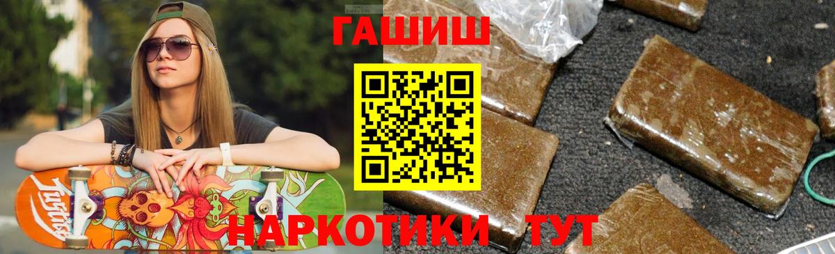 Гашиш  ГАШИШ ice o lator  ГАШИШ гашик  купить  сайты  Вологда  Вход с VPN 