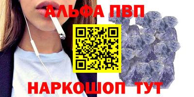 таблы Ирбит