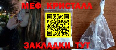 таблы Ирбит