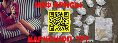 таблы Ирбит
