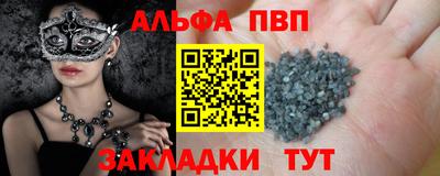 таблы Ирбит