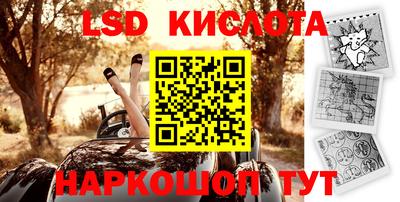 таблы Ирбит