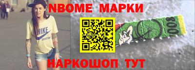 гашиш Ипатово