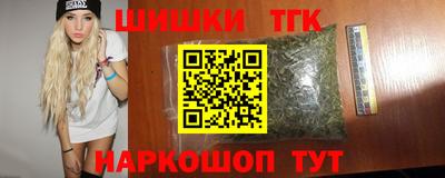 гашиш Ипатово