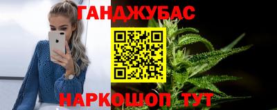 гашиш Ипатово