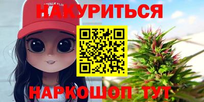 гашиш Ипатово