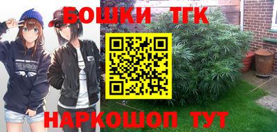 гашиш Ипатово