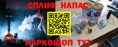 гашиш Ипатово