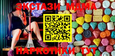 таблы Ирбит