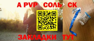 гашиш Ипатово