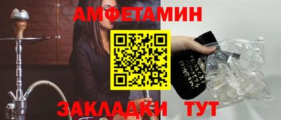 таблы Ирбит