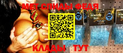 таблы Ирбит