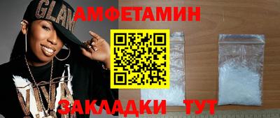гашиш Ипатово