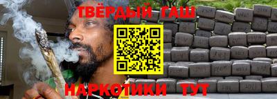 гашиш Ипатово