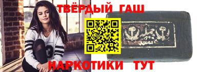 гашиш Ипатово