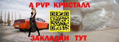 Альфа ПВП Изобильный