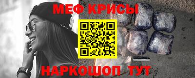 таблы Ирбит
