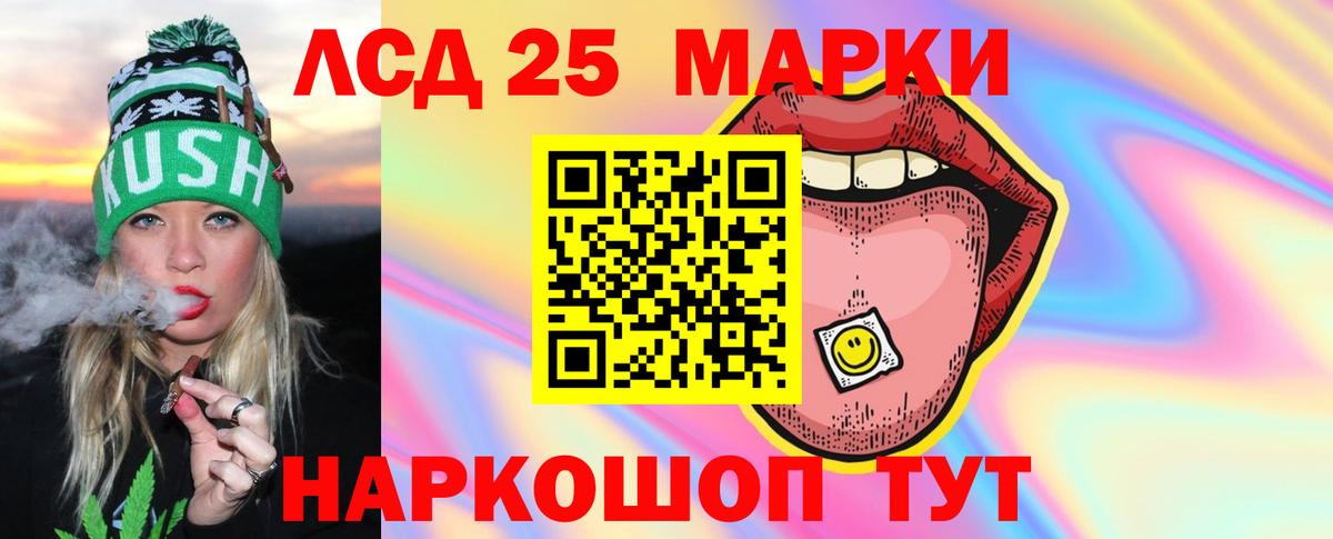 ЛСД экстази ecstasy Вологда