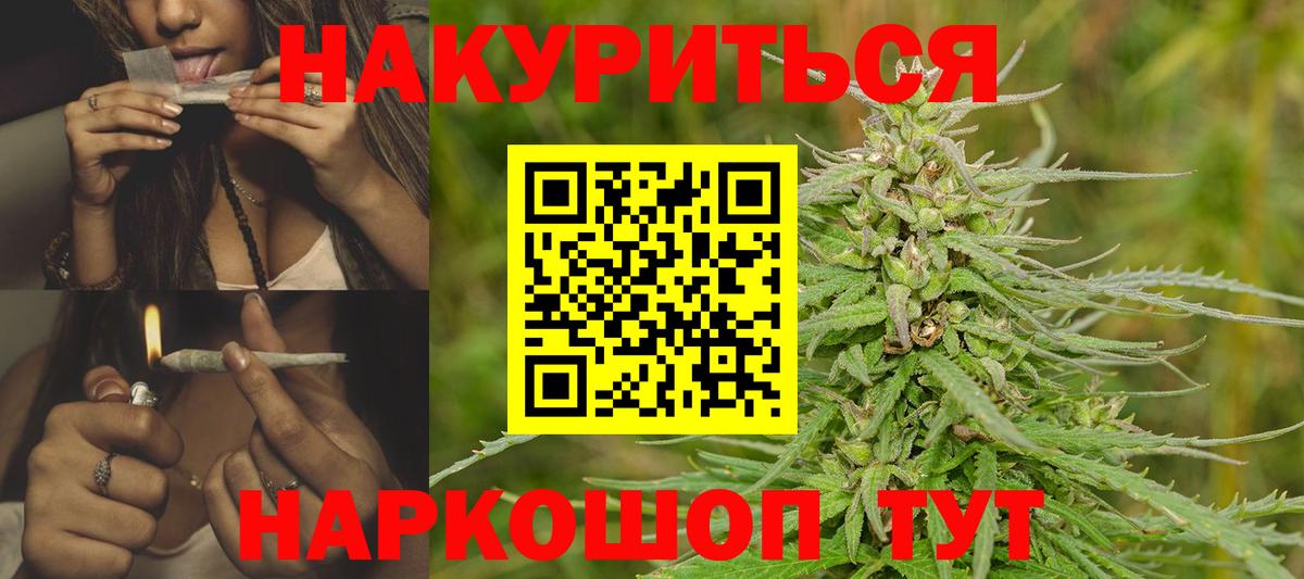 Вологда  Марихуана VHQ  Вход с VPN  МАРИХУАНА план  МАРИХУАНА план 