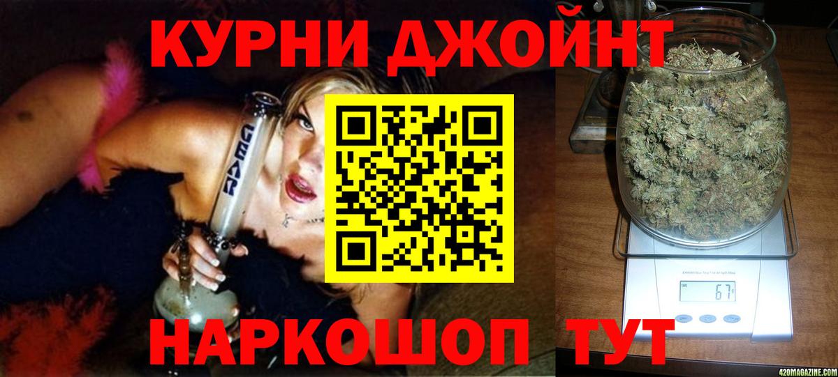 МАРИХУАНА марихуана Вологда